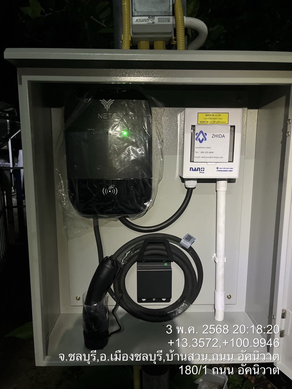 LINE_ALBUM_อธิพงศ์ 3568_250506_4