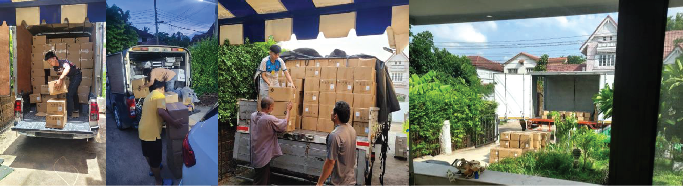 การเก็บชาทเจอร์