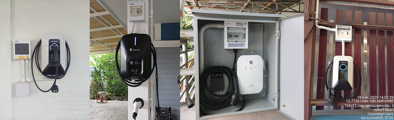 ตัวอย่างงานติดตั้ง